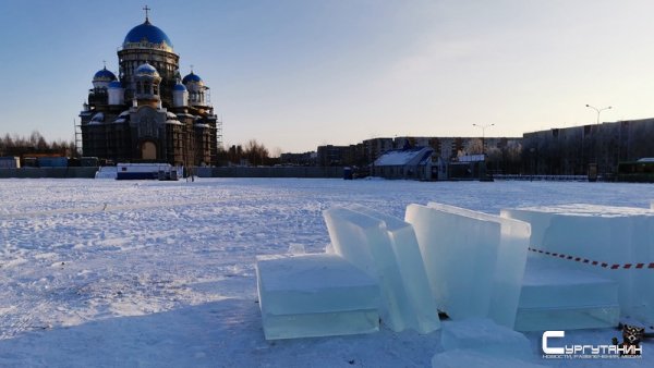 Золотой лед. Ледовые городки обойдутся бюджету Сургута в более чем в 8 миллионов рублей