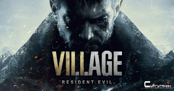 В сеть слили презентацию Capcom по продвижению Resident Evil Village