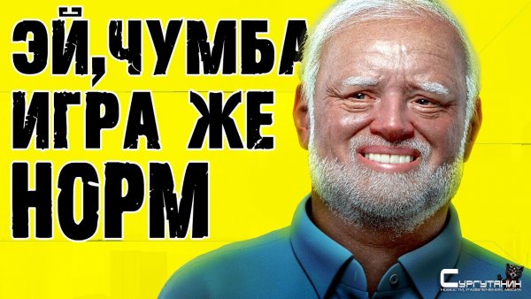 Недоделанный обзор Cyberpunk 2077
