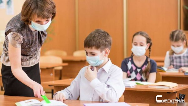 В школах Сургута вновь сменят систему обучения