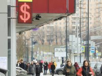 Предсказан курс рубля в Новом году