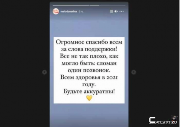 «Все не так плохо, как могло быть»: младшая дочь Валерия Меладзе