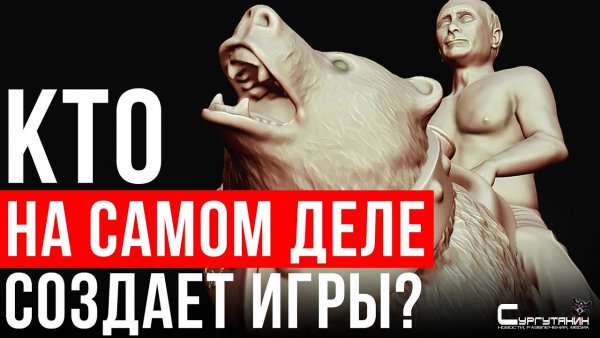 ГЛАВНАЯ ТАЙНА разработки игр. Настоящее и будущее индустрии. Unreal Engine 5 закапывает девелоперов