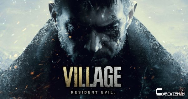 12 минут геймплея Resident Evil Village, детали — релиз 7 мая, демо уже доступно на PS5