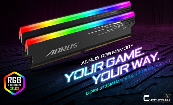 GIGABYTE представила комплекты памяти Aorus RGB с частотой до 3733 МГц