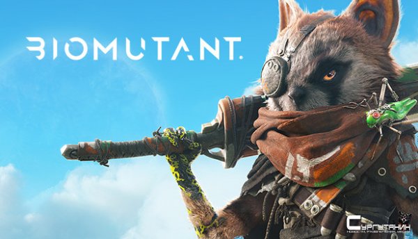 Объявлена дата релиза BioMutant