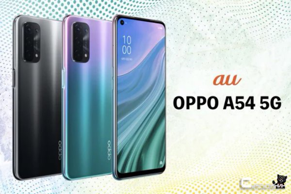Рассекречен смартфон OPPO A54 5G с чипом Snapdragon 480, батареей на 5000 мА·ч и квадрокамерой