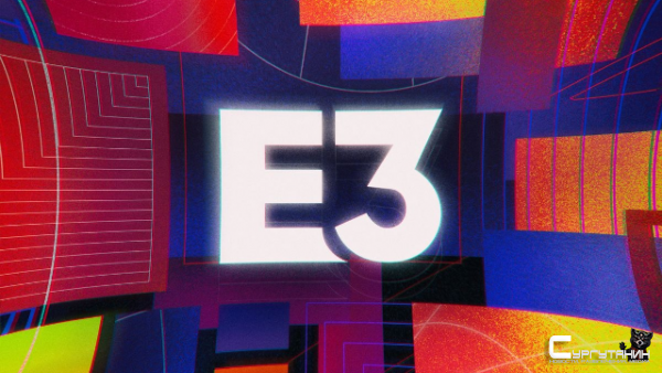 Живой ивент E3 2021 официально отменен