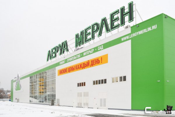 В Сургуте наконец-то открылся ожидаемый многими «Леруа Мерлен»
