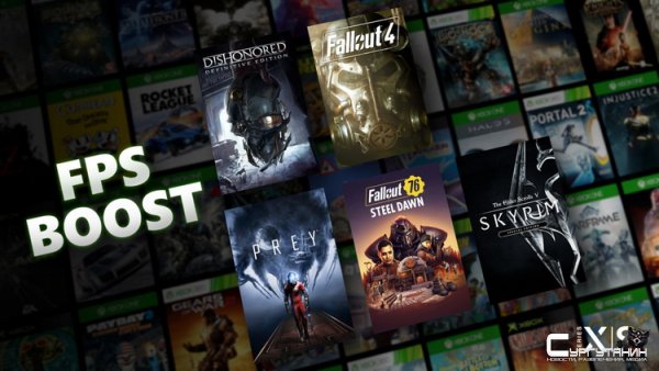 Функция FPS Boost заработала в пяти играх Bethesda на Xbox Series X и S, но ценой разрешения двух из них