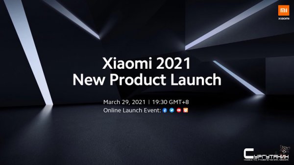 Официально: Xiaomi представит смартфон Mi Mix нового поколения 29 марта