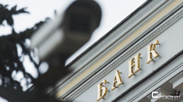 Отозвана лицензия у коммерческого банка "Мегаполис"