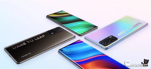 Представлен смартфон Realme X7 Pro Extreme Edition с чипом Dimensity 1000+ и 64-Мп камерой