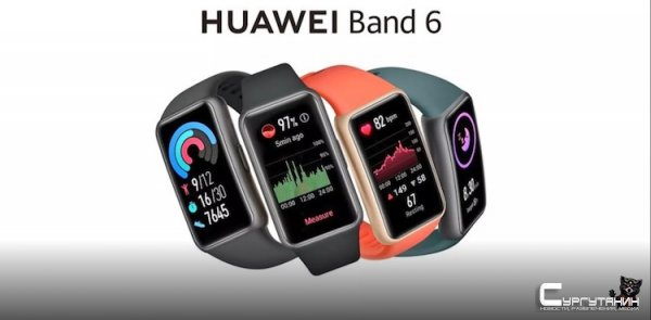 Фитнес-трекер Huawei Band 6 с непрерывным мониторингом сатурации показался на рендерах