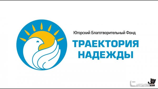 В Сургуте неизвестный ограбил благотворительный фонд