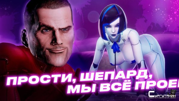 Обзор игры Subverse