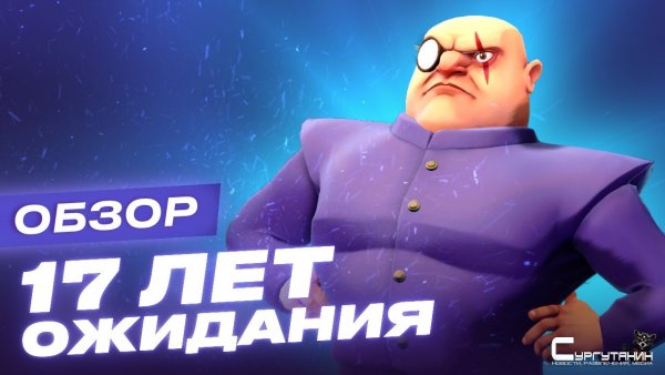 Обзор игры Evil Genius 2. Это не сиквел!