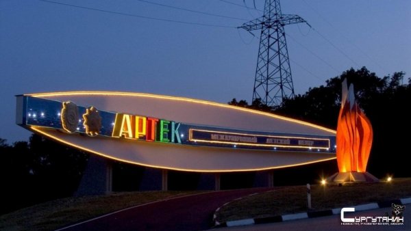 В этом году «Артек» организует на территории Югры «Губернаторский лагерь»