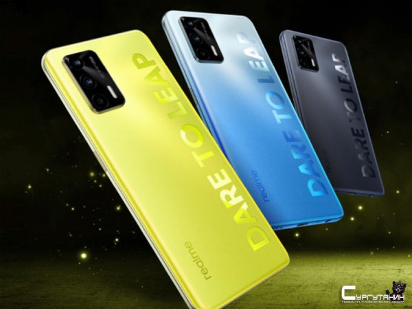 Вышел среднебюджетный смартфон Realme Q3 Pro 5G на чипе Dimensity 1100