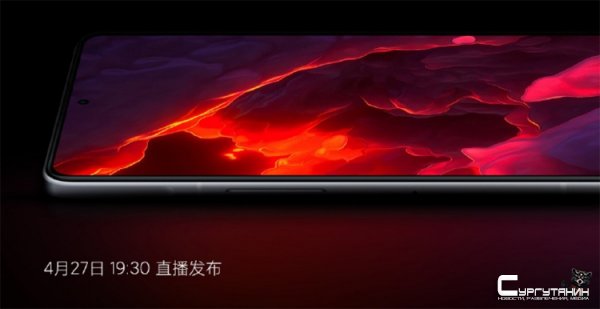 Смартфон Redmi K40 Gaming получит 120-Гц дисплей с поддержкой HDR 10+