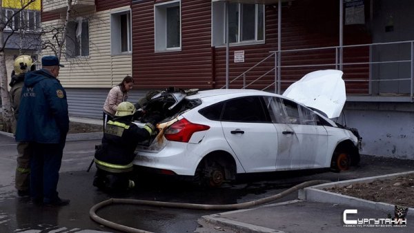 В Сургуте в очередной раз сгорел автомобиль