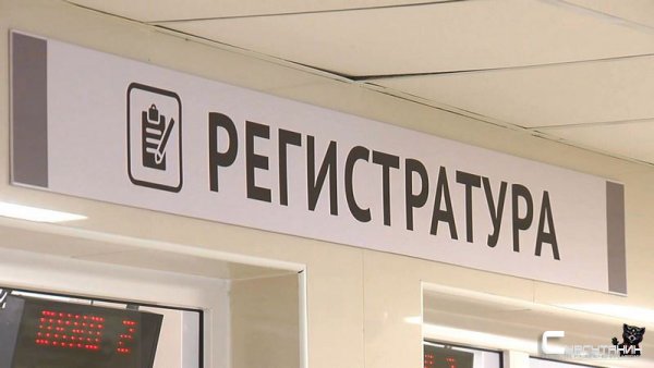 Спасибо, вылечили. В Сургуте при выходе из поликлиники на голову пенсионерке упал кондиционер