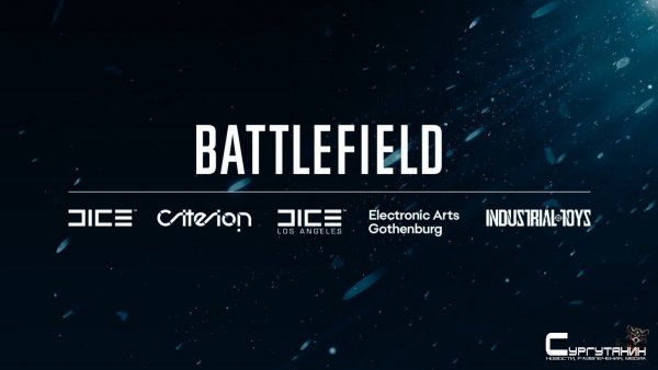 Новая Battlefield выйдет на Xbox One и PlayStation 4, анонс состоится в июне