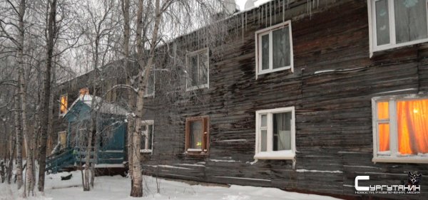 В Сургуте семья с двумя детьми вынуждена жить в аварийном доме