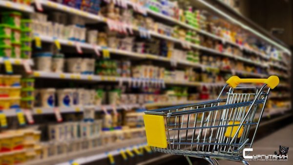Больше 80 процентов югорчан недовольны высокими ценами на продукты