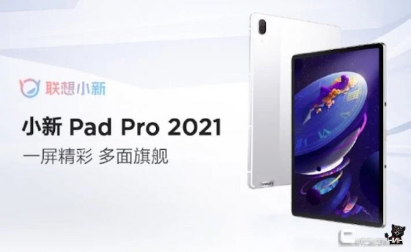 Lenovo представила планшеты Xiaoxin Pad Pro и Pad Plus на процессорах Qualcomm по цене от $370