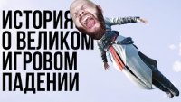 Как всего один человек профуфыкал целую индустрию. Как провалился OnLive