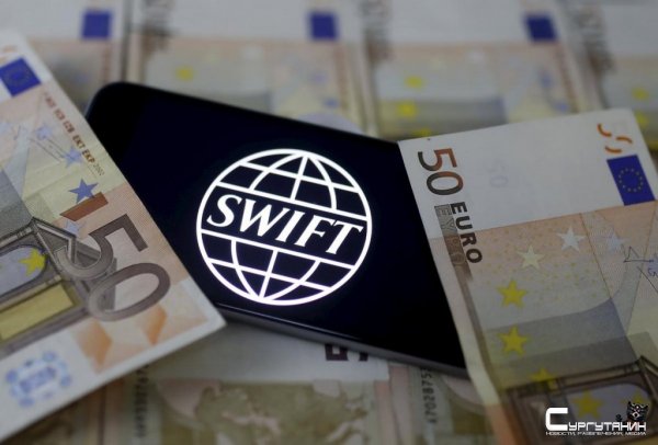 Чижов оценил последствия отключения РФ от SWIFT