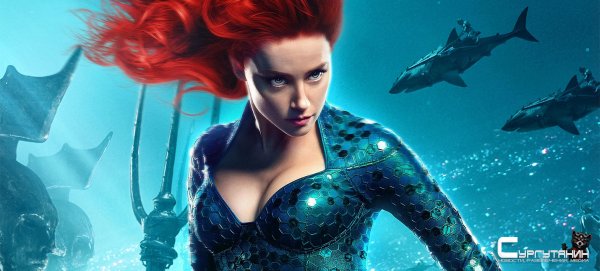 Джеймс Ван поприветствовал возвращение Эмбер Херд в "Аквамен 2"