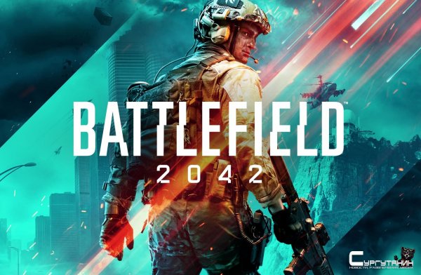 Battlefield 2042 получит поддержку NVIDIA DLSS и NVIDIA Reflex