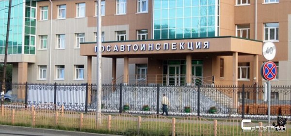 Сургутская ГИБДД продолжает упорно игнорировать страшное ДТП