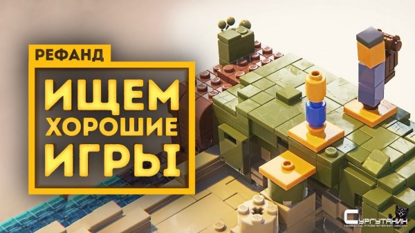 Рефанд?! 09.07.2021