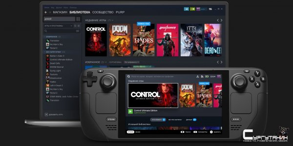 Valve представила свою портативную консоль Steam Deck