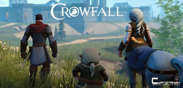 Обзор игры Crowfall