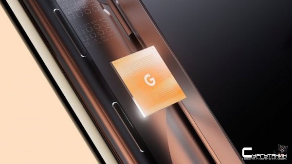 Google анонсировала фирменный процессор Tensor для смартфонов — он обладает мощными ИИ-возможностями