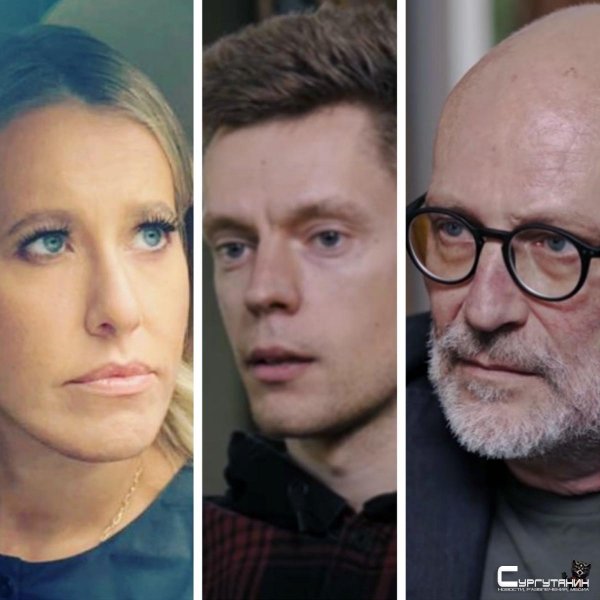 «Ему стало безразлично»: Собчак оценила интервью Гордона Дудю