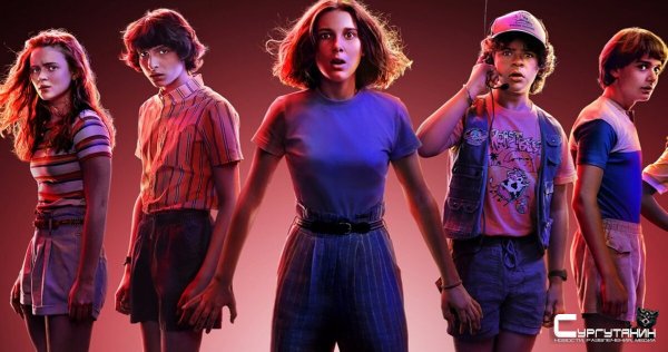 Четвертый сезон сериала "Очень странные дела" не выйдет в 2021 году