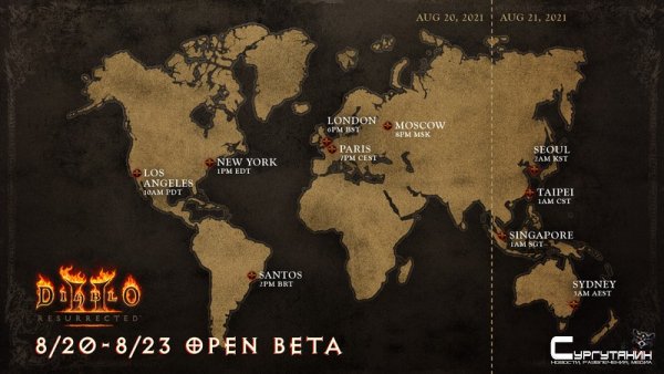Открытая бета Diablo 2 Reurrected пройдет с 20 по 22 августа