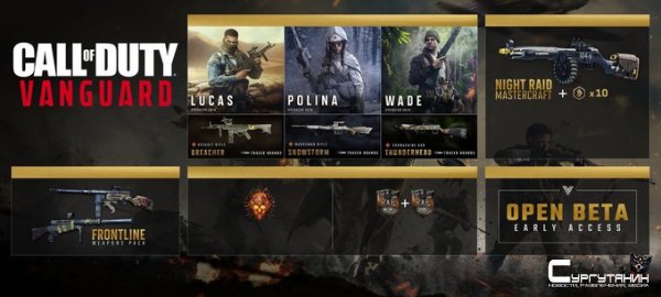 Полина на первых артах Call of Duty: Vanguard про Вторую Мировую войну