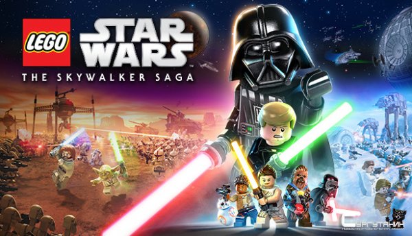 На Gamescom покажут LEGO Star Wars: The Skywalker Saga