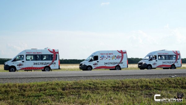Сургутяне смогут бесплатно сдать тест на ВИЧ на условиях анонимности