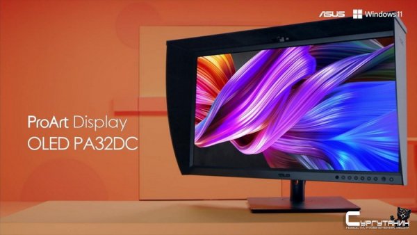 ASUS представила профессиональные 14- и 31,5-дюймовые мониторы серии ProArt