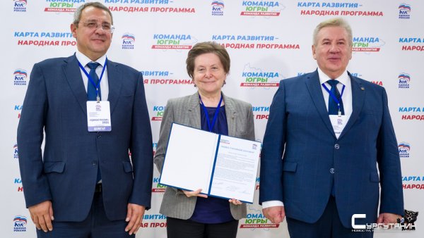 Карта развития Югры. Что нужно знать о программе «Единой России» накануне больших выборов