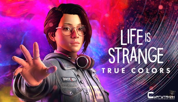 Первые оценки Life is Strange: True Colors — достойное пополнение серии