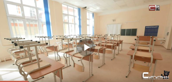 В школах Югры продлили осенние каникулы