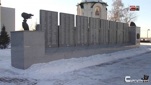 Реконструкция «Мемориала славы» завершилась